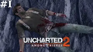 Uncharted 2: Among Thieves #1 || PS4 || Should I Be Flattered, Or Worried?