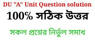 Dhaka university 