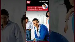 Salman Khan ने 1 रु. में किया था वो रोल, जो कोई नहीं करना चाहता था! #bollywood #salmankhan #movie