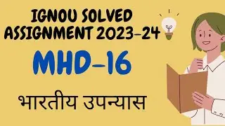 MHD 16 solved assignment 2023-24 l MHD l IGNOU assignment l Deep_classes l MHD16