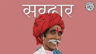 Sardar ⚔️ | Indian Drill x Trap Beat | Warrior Flow prod. by TrueAlpha