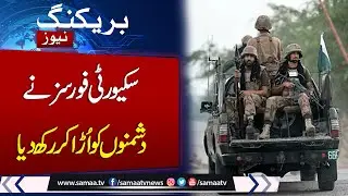 Breaking News: 13 Indian-sponsored eliminated in DI Khan: ISPR