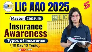 LIC AAO Insurance Awareness 2025 | Types of Insurance by Priya Ma'am | TESTBOOK BANKING