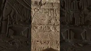 Картуш Рамсеса III. Царь Верхнего и Нижнего Египта, Усер-маат-Ра-мери-Амон. Храм Рамсеса III, Карнак