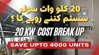 20 KW Solar System Cost Break Up | Save Up To 4000 Units