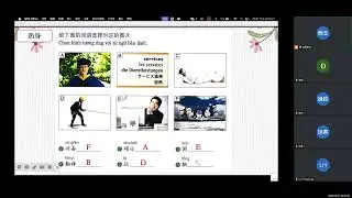 HSK4上-第十课：幸福的标准（1）