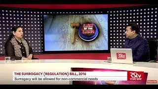 Law of the Land : The Surrogacy (Regulation) Bill, 2016
