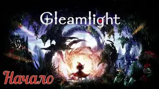 Gleamlight (2D Платформер) Прохождение на PS 4 pro: Начало