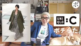 【ユニクロC 購入品】  挑戦こそ人類の歴史（YEEZY × GAPもポチった）