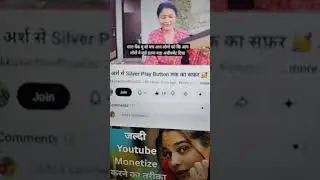 Big Channel