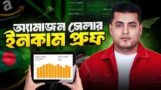 Amazon FBA Seller Income Proof 2025 | $1000 in Just 30 Days | Amazon Business from Bangladesh