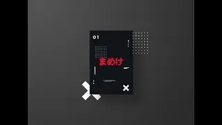 POSTER DESIGN/ TYPOGRAPHY and LETTERING ART | Timelapse / Speedart | TUTORIAL and HOW TO