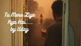 तू मेरे लिए क्या है | Tu Mere Liye Kya Hai | A Quiet Love Song