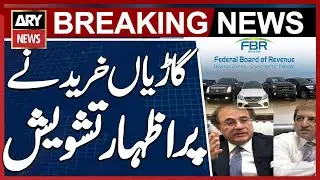 Senate Finance Committee expresses concern over purchasing vehicles for FBR officers