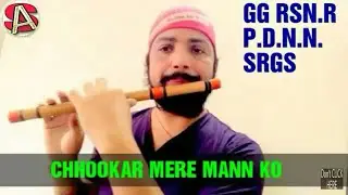 Chhukar Mere Man Ko Tutorial By SantAkshat