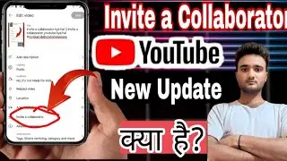Invite a collaboration YouTube Kya hai || Invite a collaborator Youtube || Invite a collaborator 