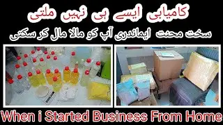 Bbest business ideas 2025 low investment|new business ideas 2025|#motivation #viral|@Mahwishsaleem09