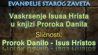 Prorok Danilo - Evanđelje Starog Zaveta!!!