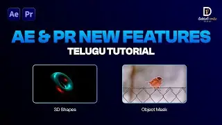 After Effects NEW 3D Shapes Feature + Premiere Pro Object Mask | Latest Adobe Update | Digital Rama