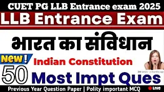 Polity 25 Most Important Question For Law Entrance Exam | Constitutional Law MCQ | CUET , LLB Exam
