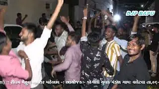 શરદ પૂનમની રાત ll Sharad Poonam Ni Raat valitava ll 06 -10 - 2025