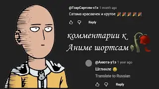 ТЕОРИЯ ЖИВОГО ИНТЕРНЕТА ШОРТС