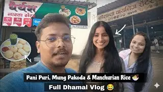 Food + Fun = Vlog 😍 | Pani Puri, Mung Pakoda & Manchurian Rice 🍜 | Full Dhamal Vlog 😂 #sakoli