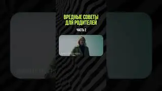 Как вы помогаете своему ребенку? #SportsTalk #ФильмыПроСпорт #Спортсмены #Тренеры #родители  #Спорт