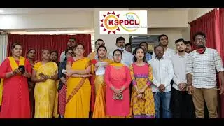 KSPDCL GEETAGAYANA (ಕೆ.ಎಸ್.ಪಿ.ಡಿ.ಸಿ.ಎಲ್ ಗೀತಗಾಯನ)
