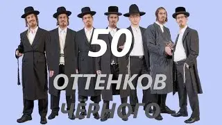 ОТ ЛАГЕРНОЙ ФУФАЙКИ К ЛАНГЕ РЕКЛ | Урок №69