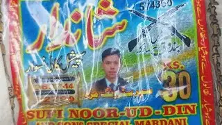 Naswar zindabad 😍🎠😋😋😋#pakistan #afghanistan #peshawar #islamabad #trending