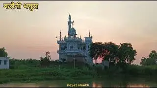 बिहार के दरभंगा जिला के सिंहवाड़ा ब्लॉक के करोनी भपुरा गांव है #Darbhanga #Bihar #Mithila