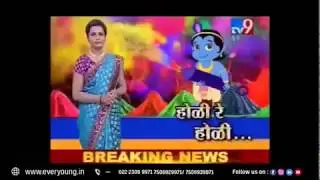 side effects of holi colour | Dr. Gauri Chavan | Tv9marathi