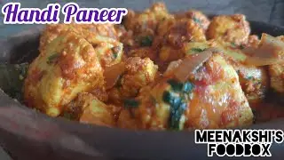 How to Make Handi Paneer | Handi Paneer | हांड़ी पनीर | Handi Paneer Recipe |देसी स्वाद -हांड़ी पनीर