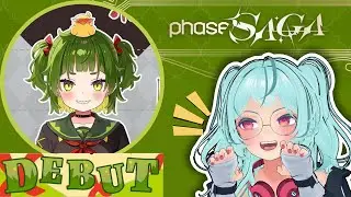 Новый участник Phase Connect: Нитья Нил ДЕБЮТ