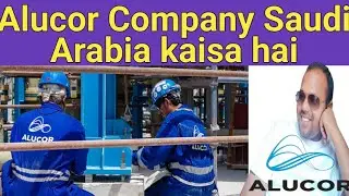 Alucor Company Saudi Arabia kaisa hai !! Alucor Company Saudi Arabia job vacancy !!