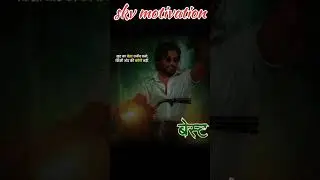 skv motivation#shorts #shortvideo #viral #viralvideo #trending #motivation