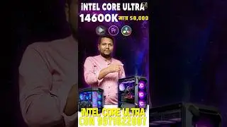 editing pc build intel core ultra | video editing| #pcsettings #pcgaming #computer #computerhardware