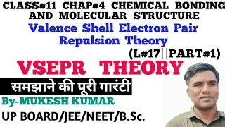 vsepr theory class 11 | vsepr theory | vsepr | vsepr theory class 11 chemistry | vsepr chemistry