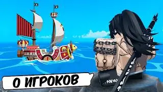 24 ЧАСА в играх по ВАН ПИСУ с 0 ОНЛАЙНОМ в Roblox&hellip;
