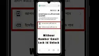Facebook lock id unlock #facebook #unlock #fbunlock #facebookunlock #shorts #viralvideo