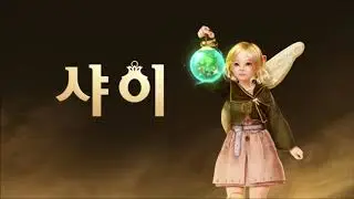 Shai Trailer Theme Violin Cover [Black Desert Online]
