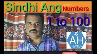 Sindhi Numbers(1 to 100)