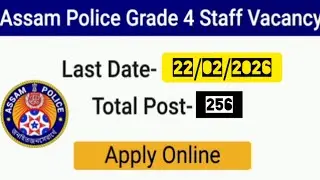 Assam Police Grade 4 Recruitment 2026 For 256 Posts | SLPRB | Online Apply | 8th & 12th Pass |