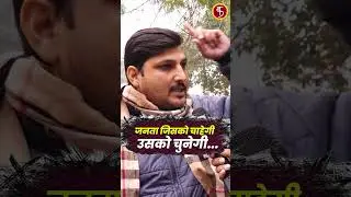 BJP Brahmin MLAs meeting: जनता जिसको चाहेगी उसको चुनेगी ! | Pankaj Chaudhary | Viral UP Politics