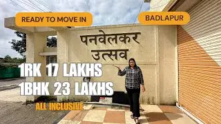 Call: 8055855866 | Panvelkar Utsav @ Badlapur | Ready to Move 1RK @17 L & 1BHK @23 L | All Inclusive