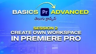 #premierepro advanced course Telegu 2026  | S2_ Create own workspace in #premierepro