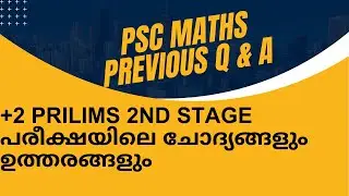 plus two prelims 2021 stage 2 solutions -  psc maths previous questions and answers