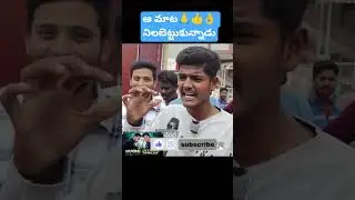 War2 Trailer Public Talk | War2 Trailer Review Telugu | JR NTR | Hrithik Roshan | Madanapalli Masthi