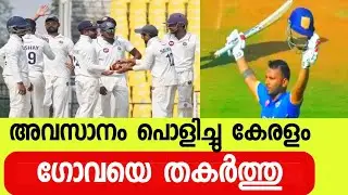 കേരളത്തിന്റെ ബാറ്റിംഗ് വെടിക്കെട്ട്&zwnj; ഗോവ തീർന്നു 💥 | KERALA VS GOA MATCH 